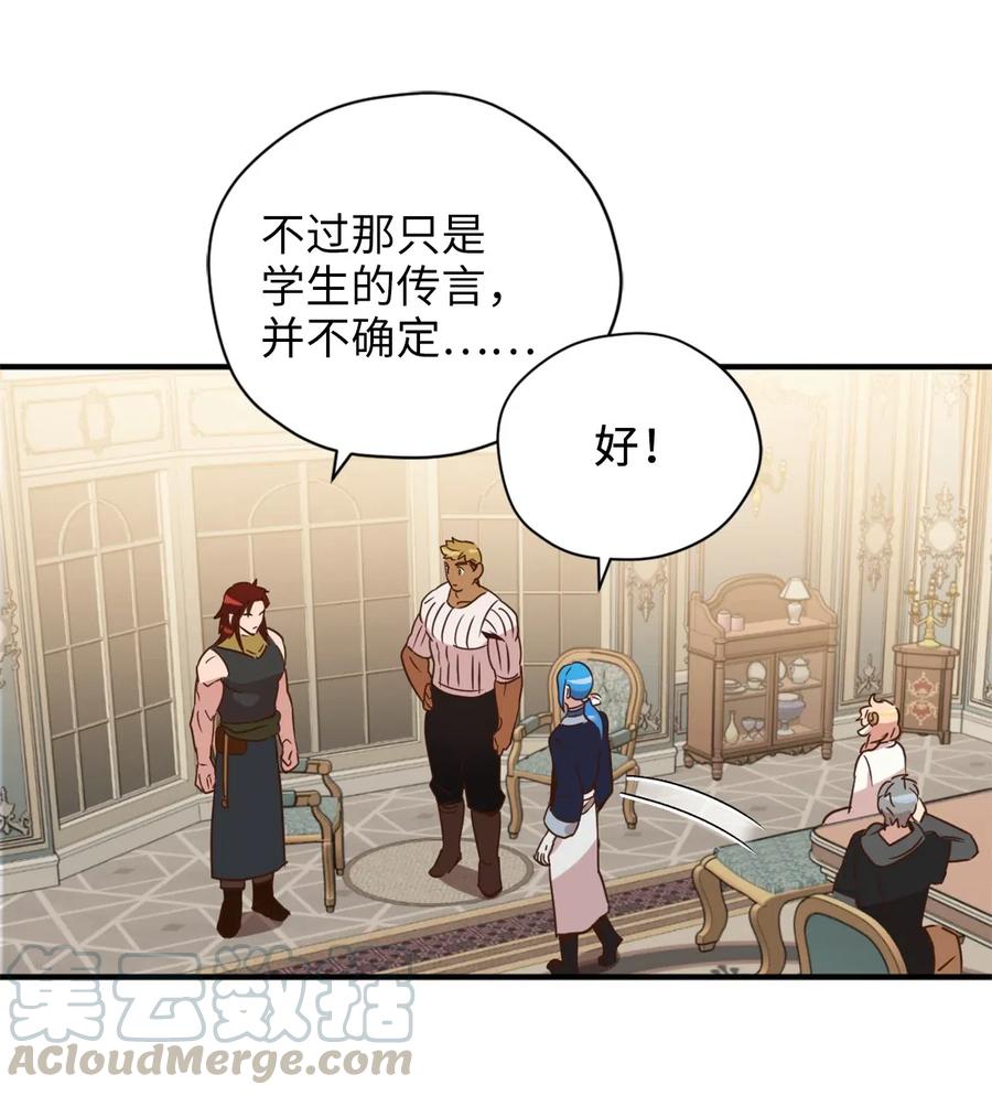 028 寻找记忆消失的原因45