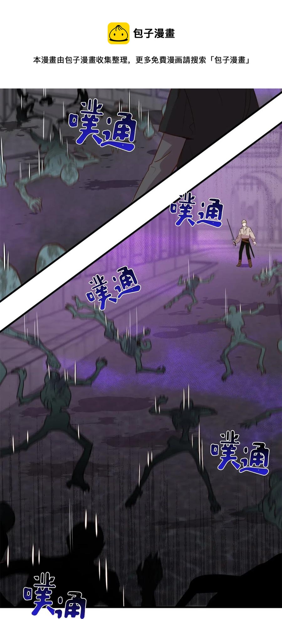 026 大战食尸鬼16
