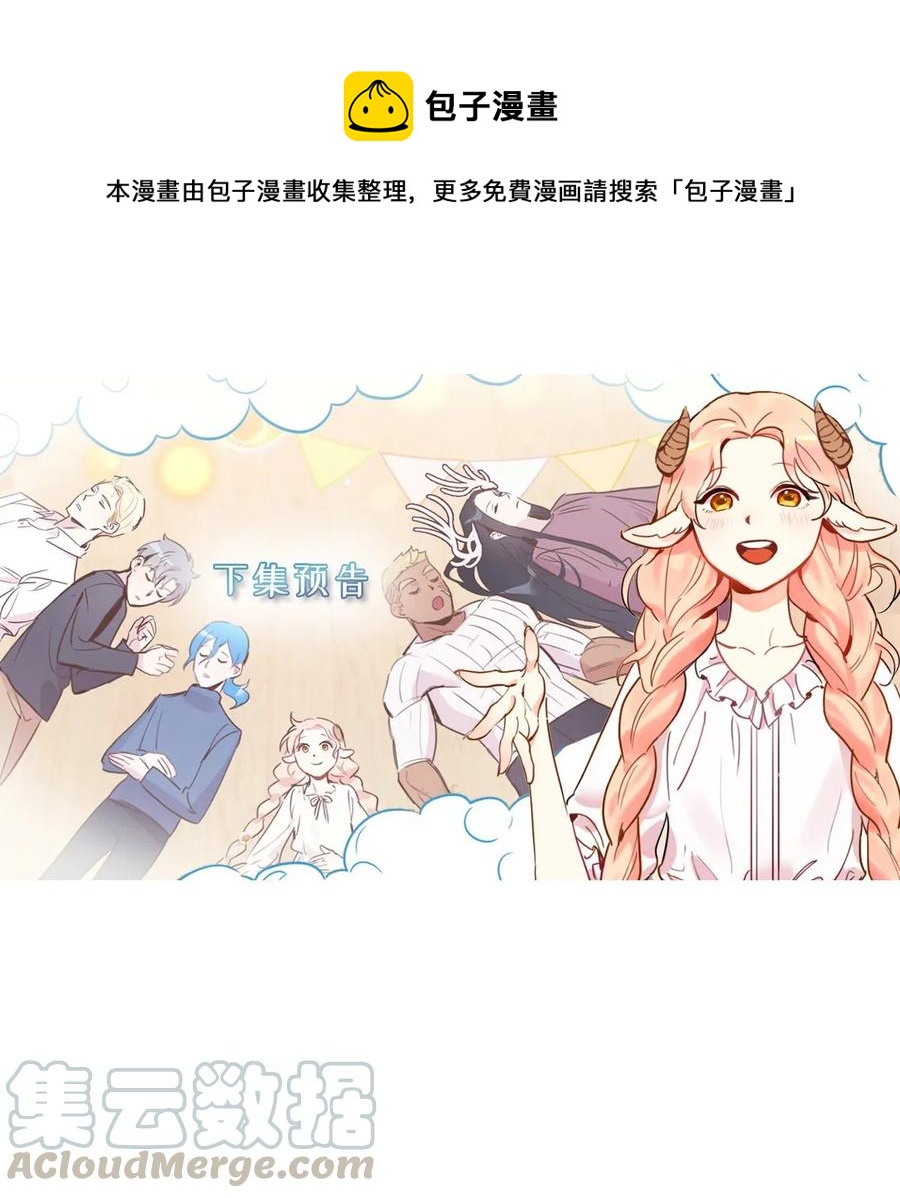 017 我会保护你们的！56