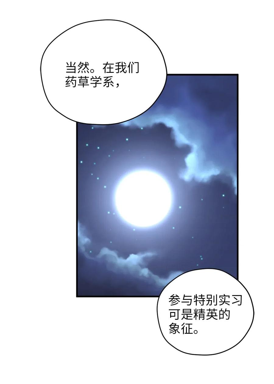 036 你要正视自己的能力！49