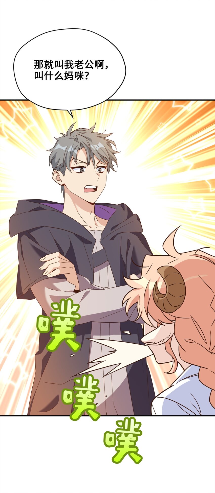 070 诡异的声音再次来袭36