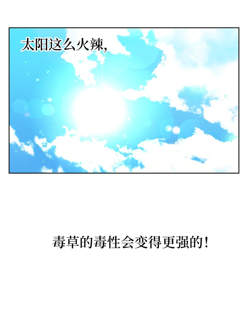 004 因为卡卡娜是善良的人啊3