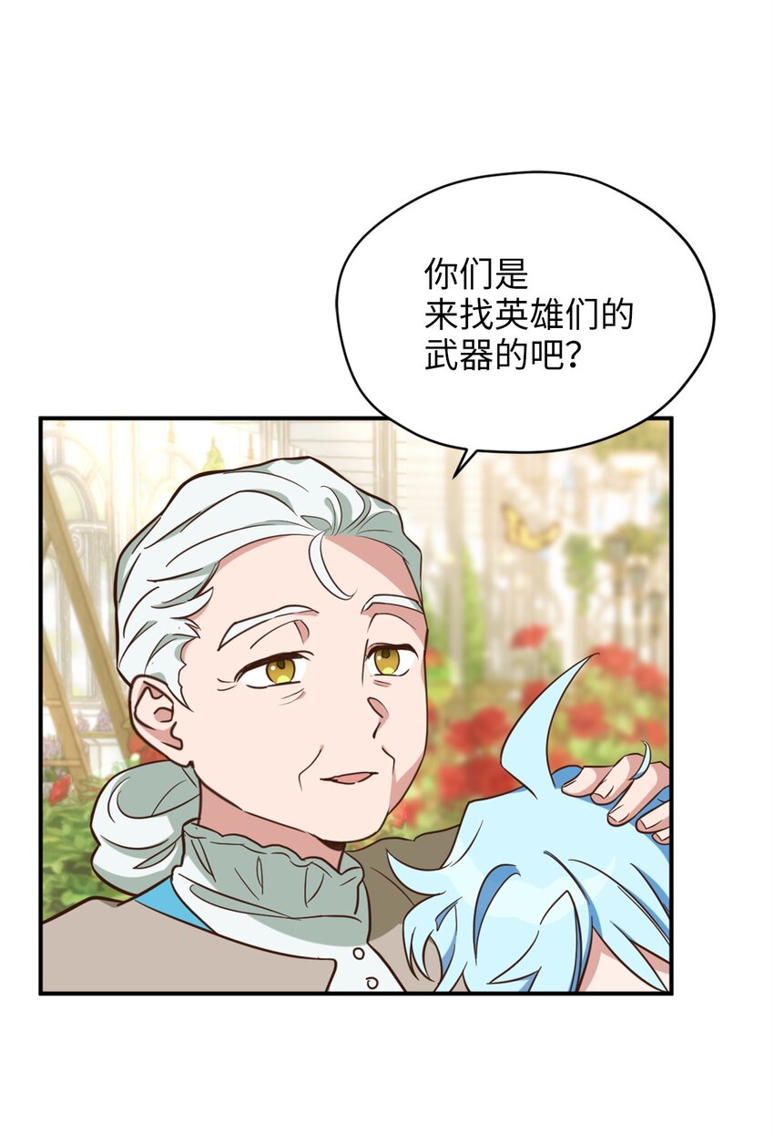 61 前往下一个目的地31