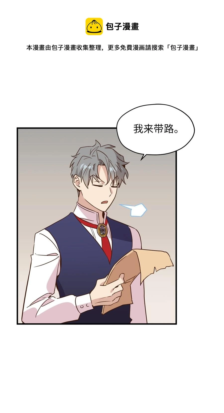 53 发现水之贤者28