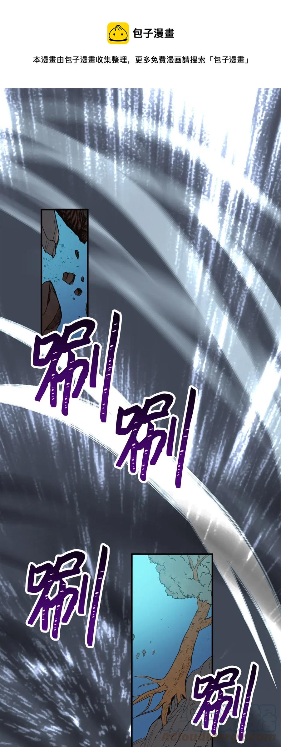017 我会保护你们的！0