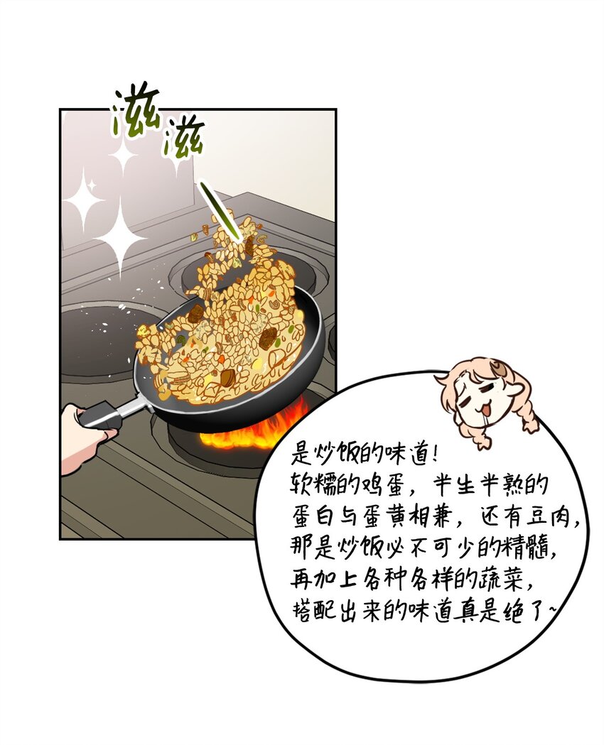 005 我到发情期了？！25