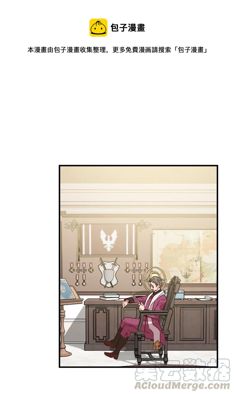 025 是帮助还是监视？0