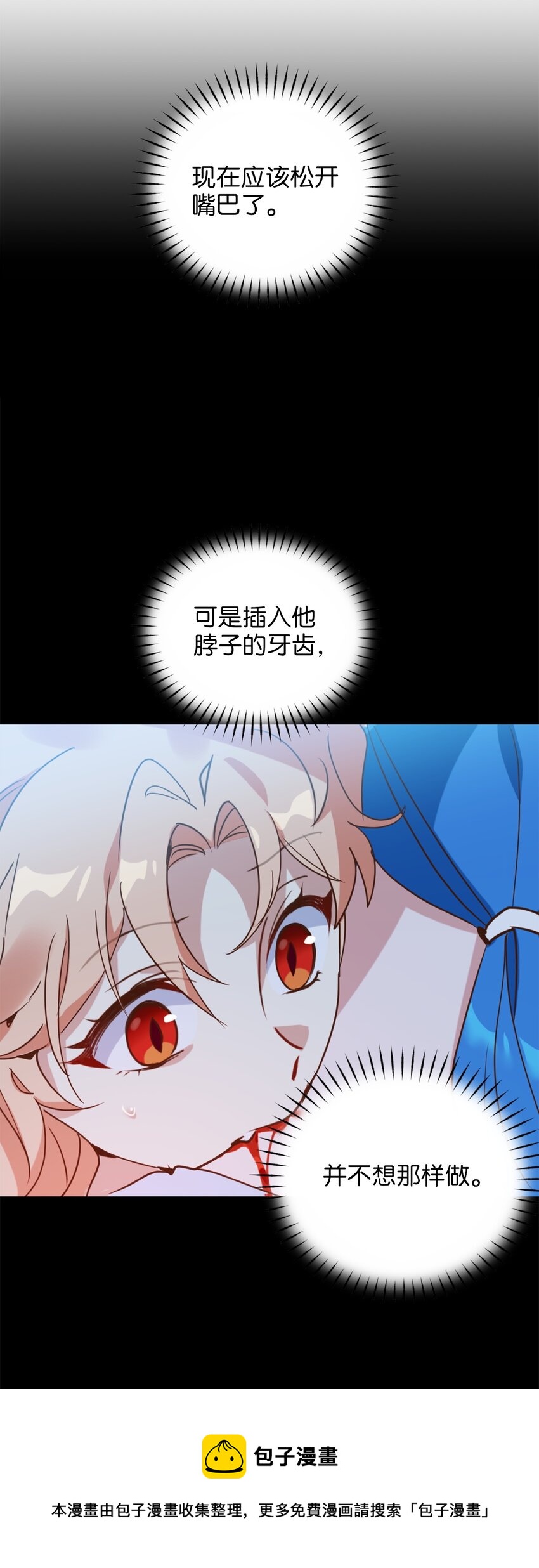 58 失去重要东西的水之贤者56
