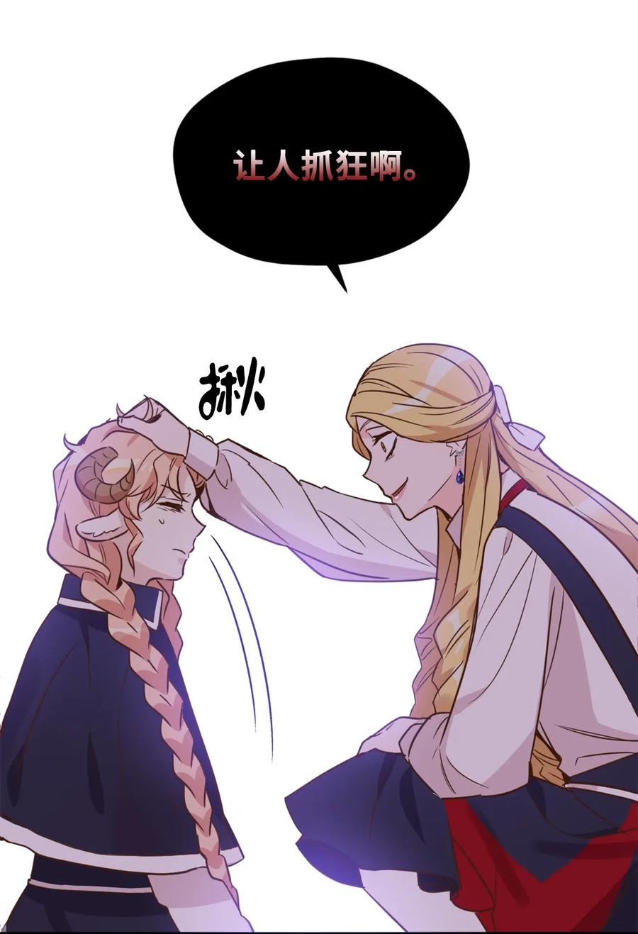 038 阴谋开启5