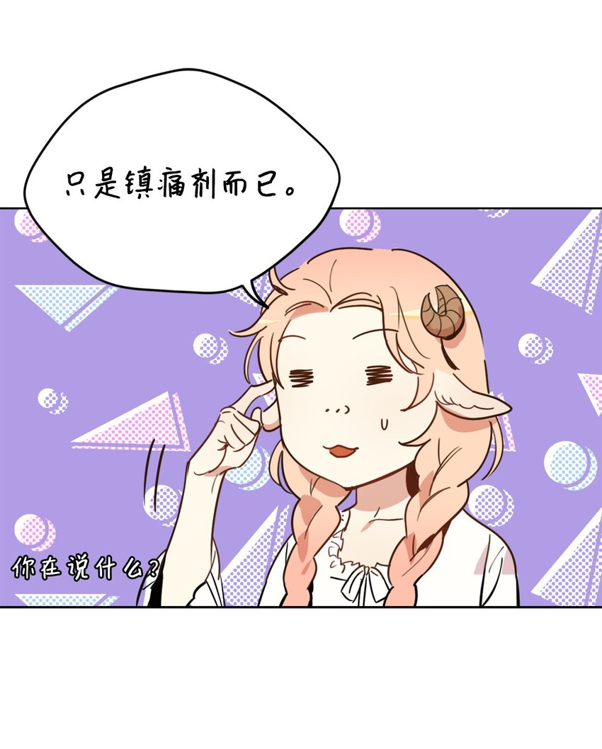 003 开始和五男的同居生活6