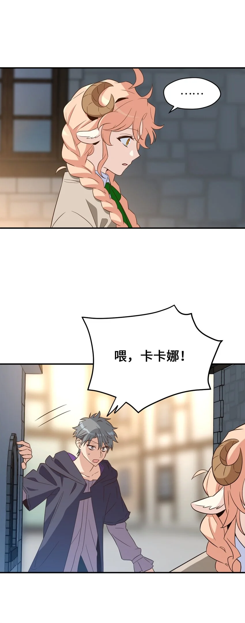 066 奇怪的声音16