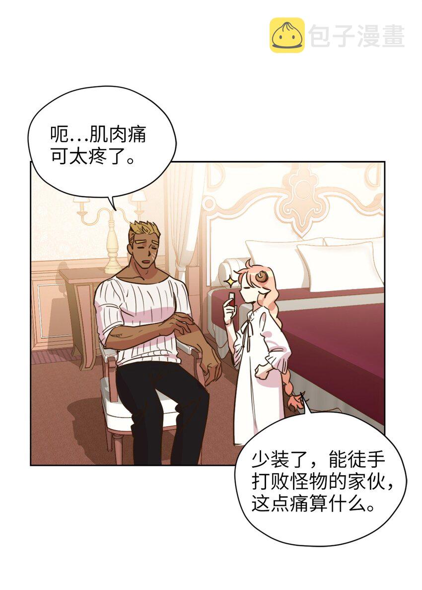 004 因为卡卡娜是善良的人啊49