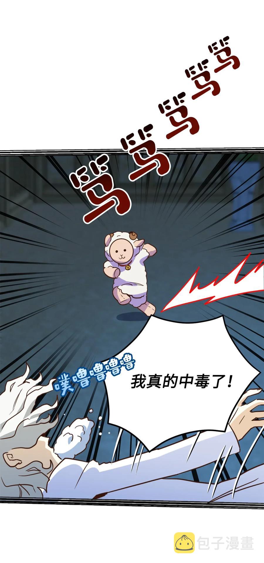 045 走出噩梦的正确方法7