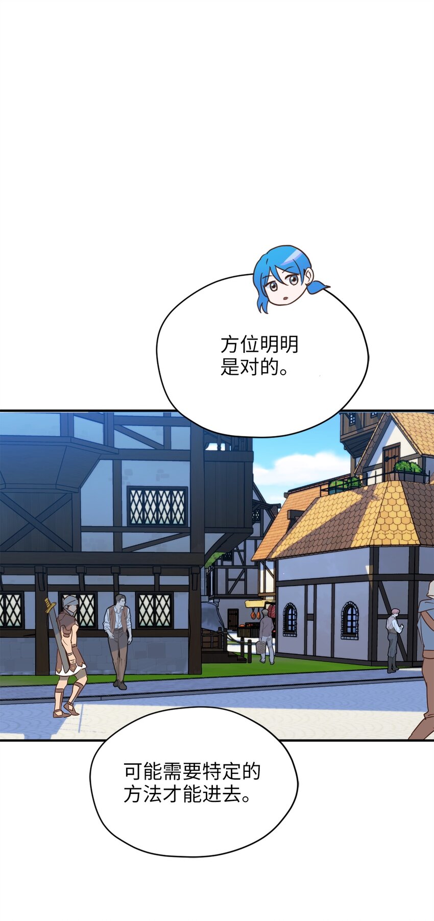064 有趣的比武大会29