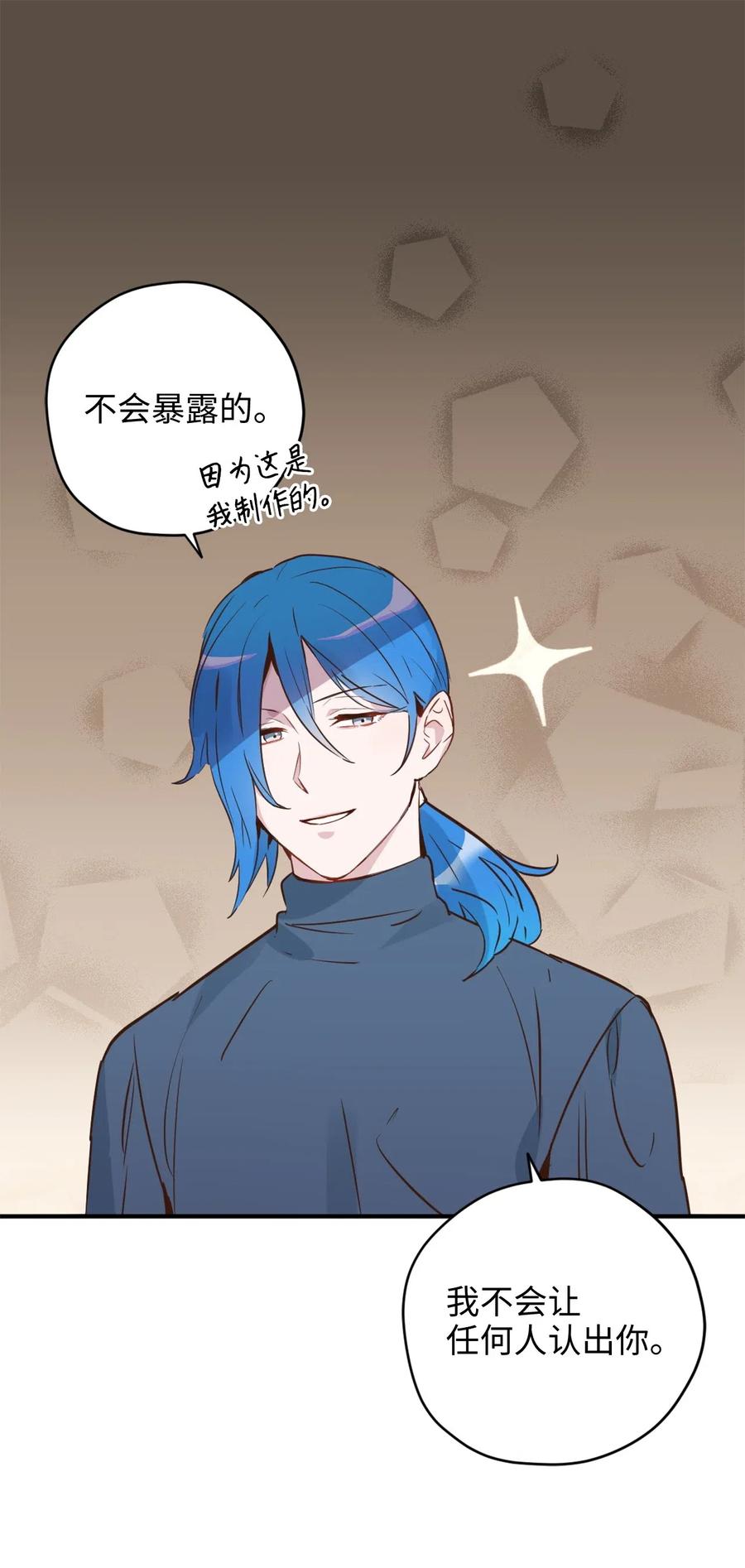 023 我这个样子你不害怕吗？17