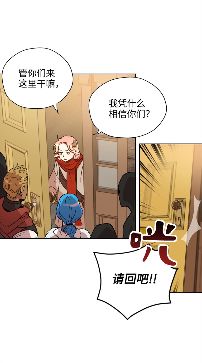 002 被五个男人堵家里？4