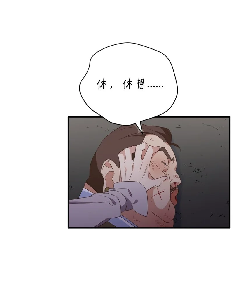 79 地下实验室12