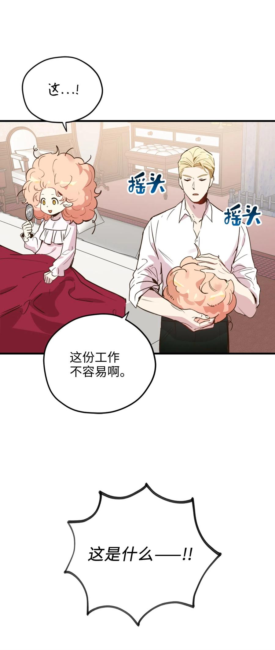 012 绝不能沉溺这种生活15