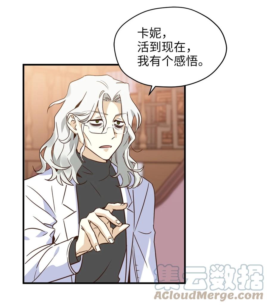 55 不靠谱的同伴们18