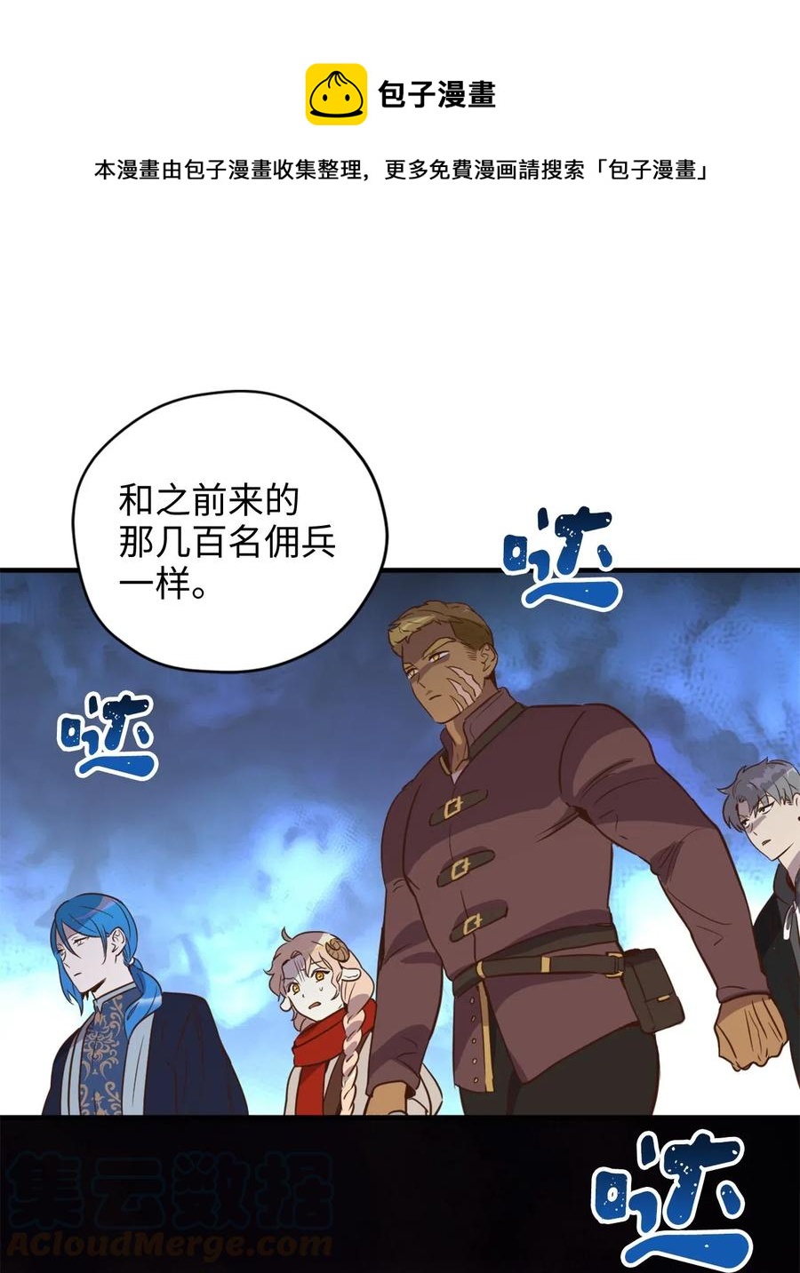025 是帮助还是监视？24