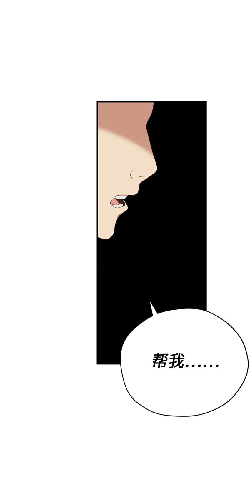 75 不速之客的请求63