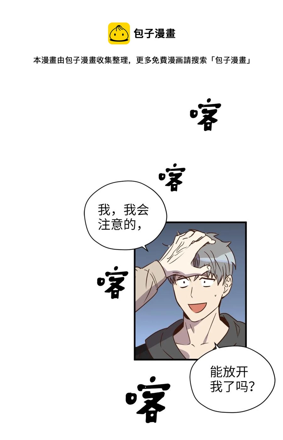 029 入学前最后的晚餐？40