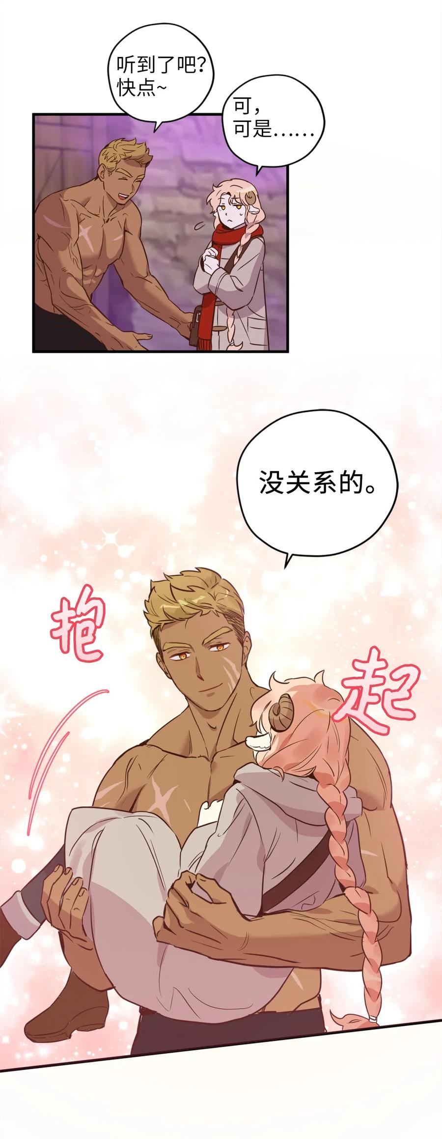 025 是帮助还是监视？37