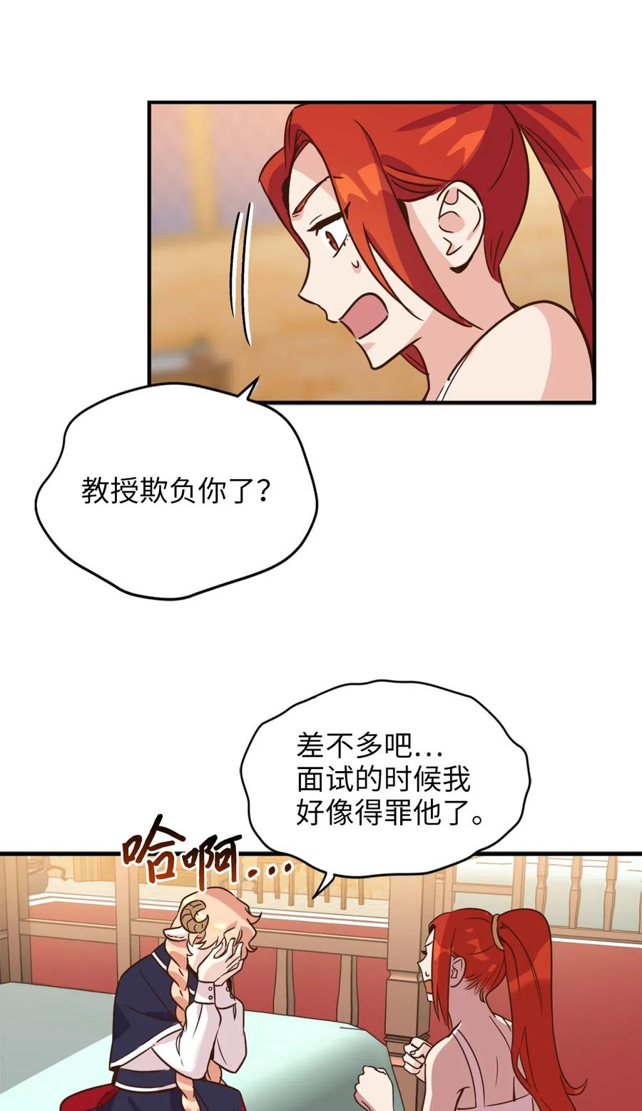 035 你是特别的！13