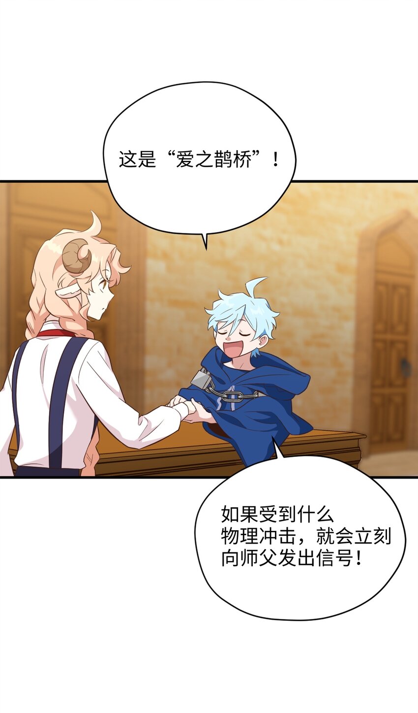 59 说去就去的魔塔之行26