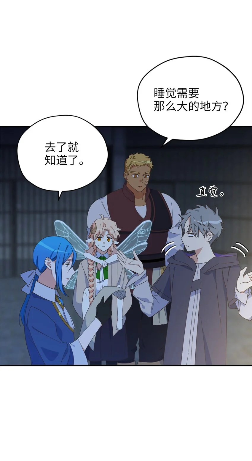81 被关起来的获胜者32