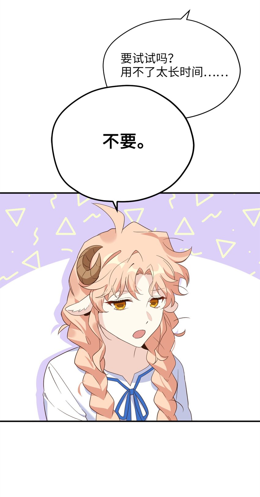 71 第二场比武开始16