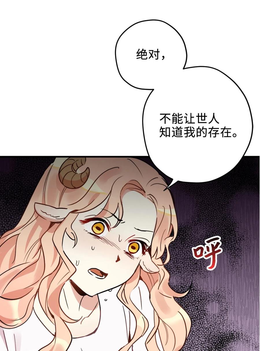 009 危险的神话级佣兵牌58