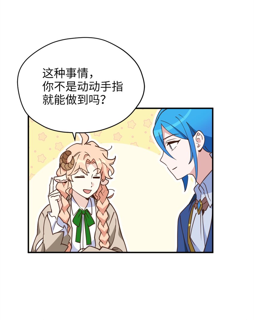 064 有趣的比武大会30