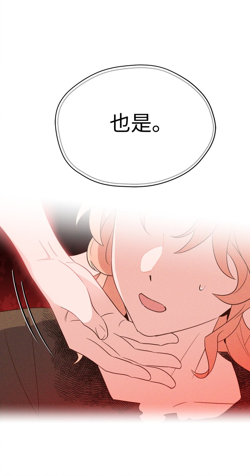 067 怪异的梦境17