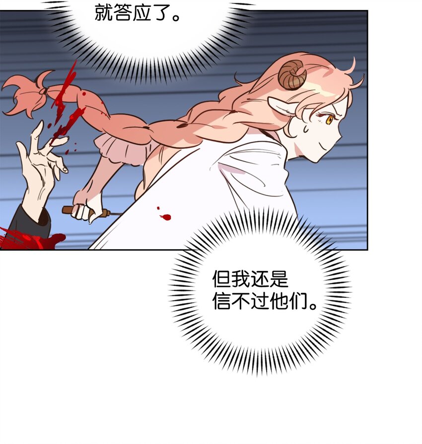 003 开始和五男的同居生活40
