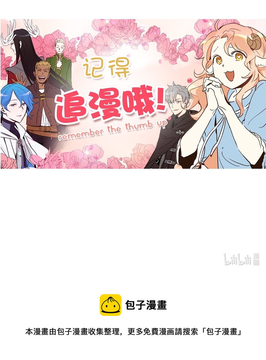 58 失去重要东西的水之贤者65