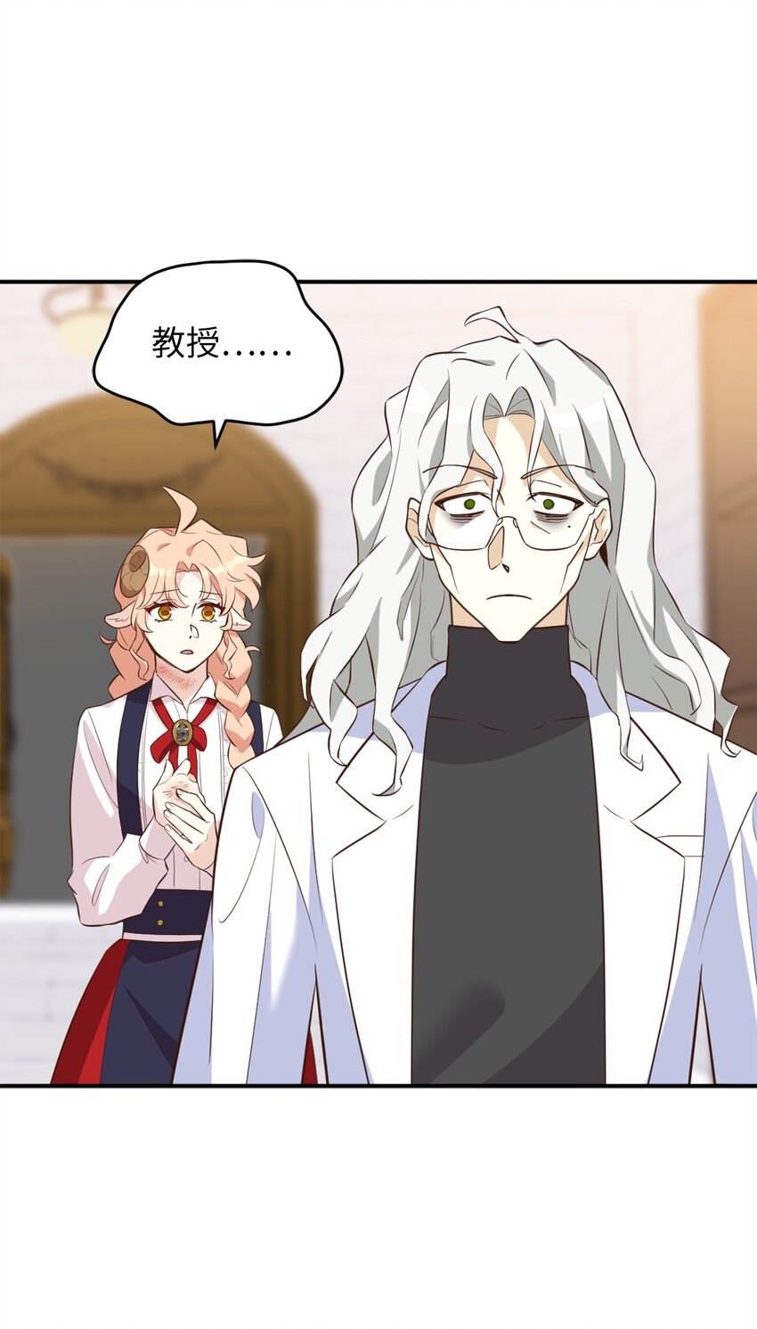 63 我被黑魔法师盯上了？61