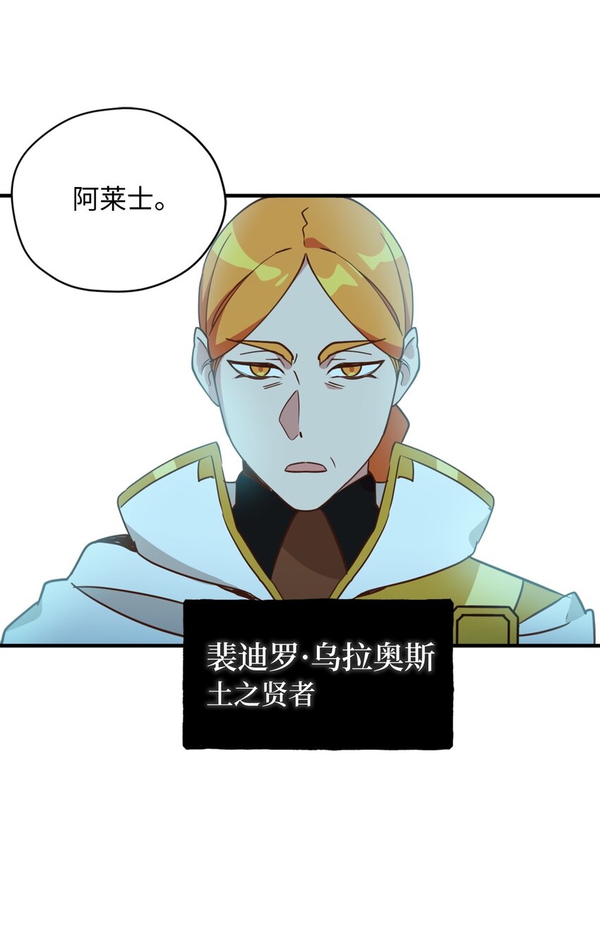 59 说去就去的魔塔之行42