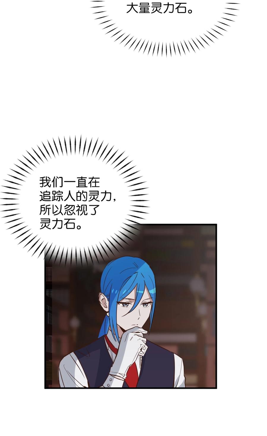 48 学校下方的秘密空间47