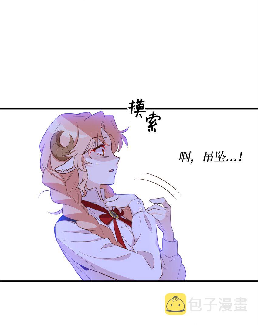 62 陷入危机的卡卡娜6