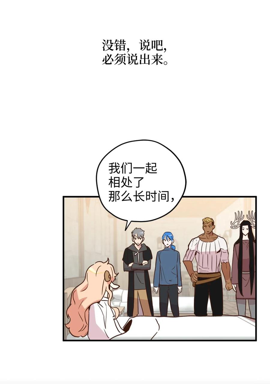 021 到了告别的时候了50