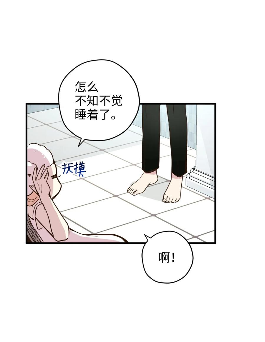 012 绝不能沉溺这种生活35