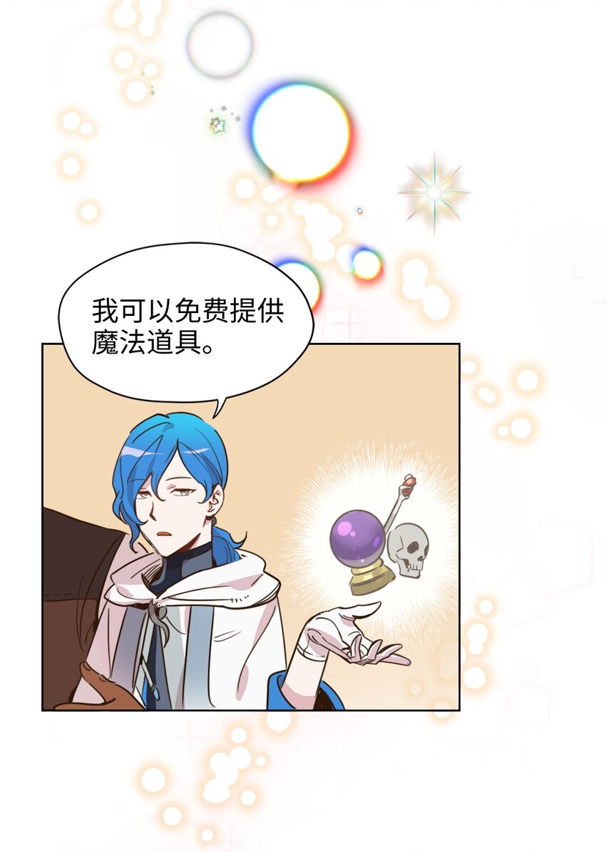 003 开始和五男的同居生活21