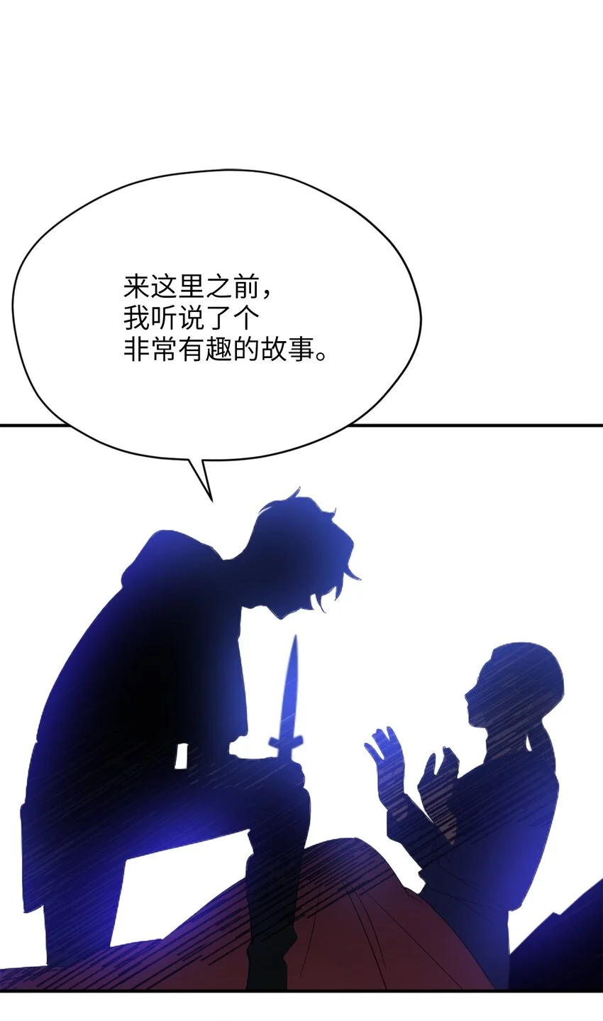 82 难道还没结束吗21