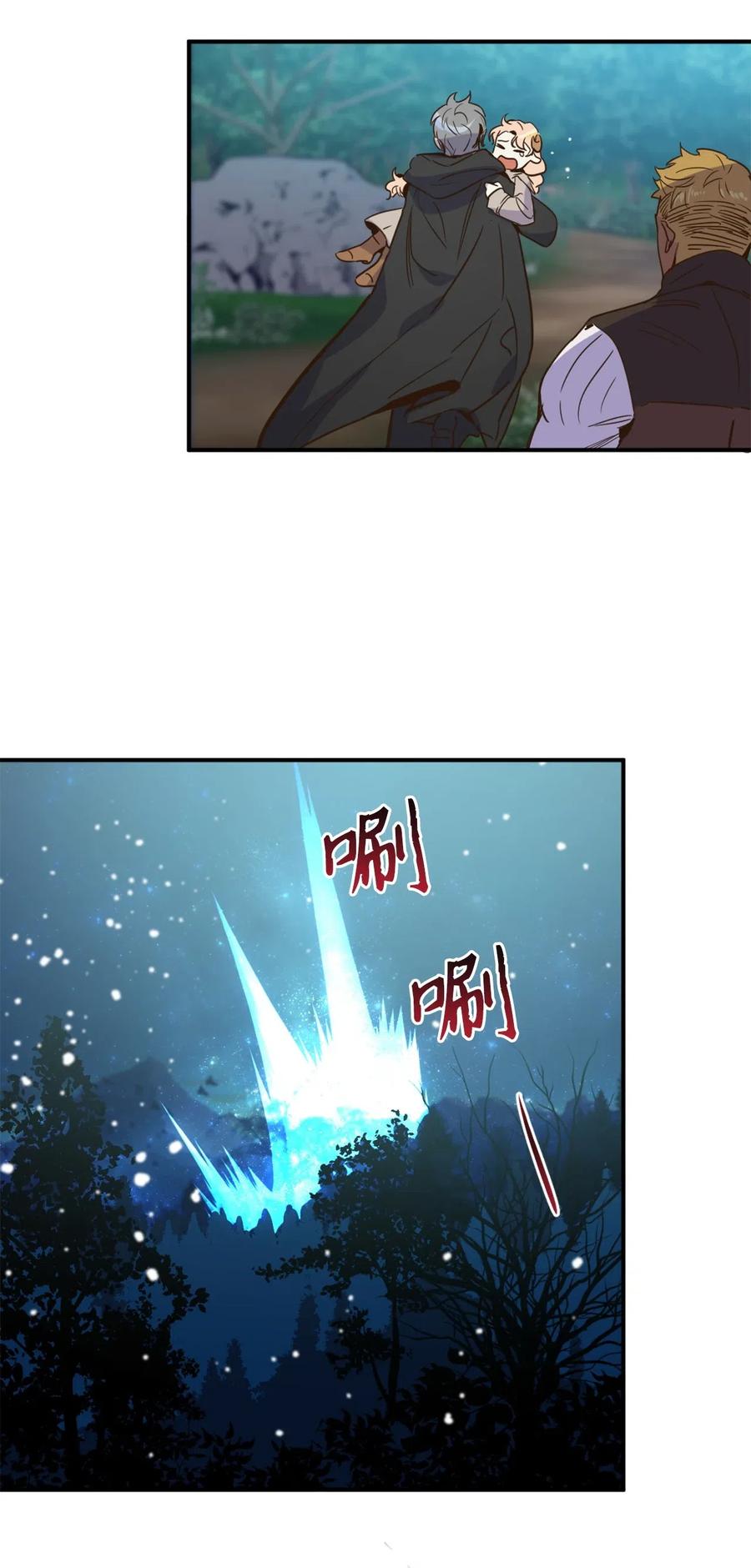 018 终于有机会报恩了21