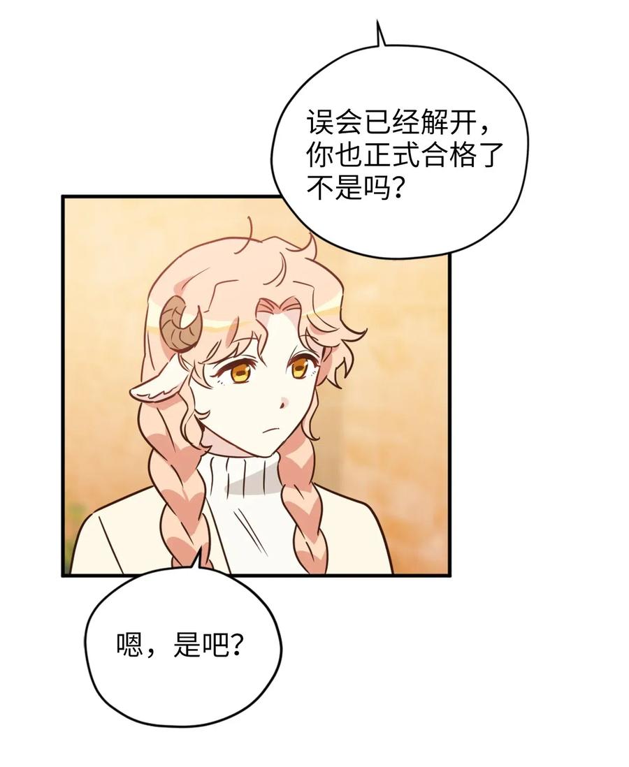 032 刚入学就让我当助手？25