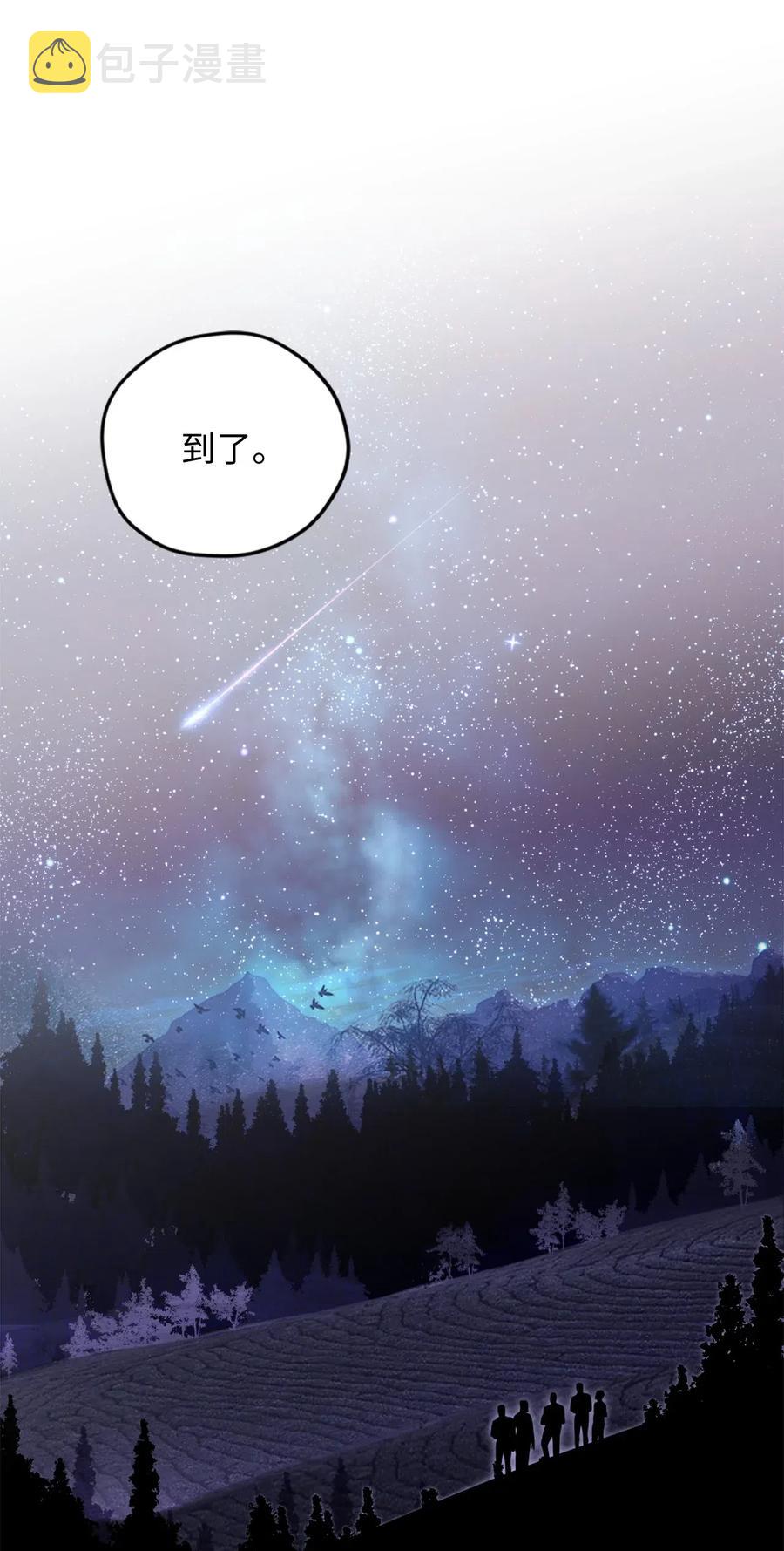 016 决战之后便是永别25