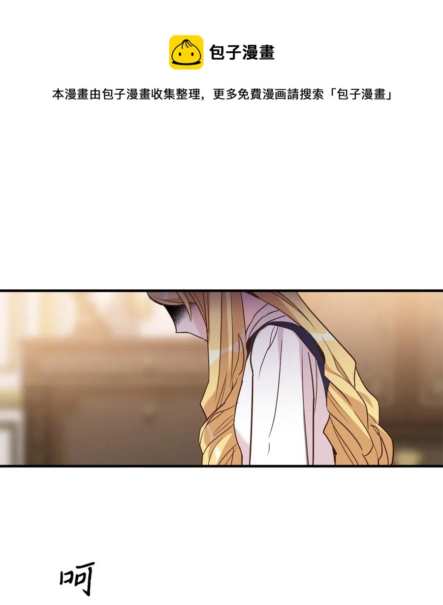 047 我是首席，我绝不能认输44