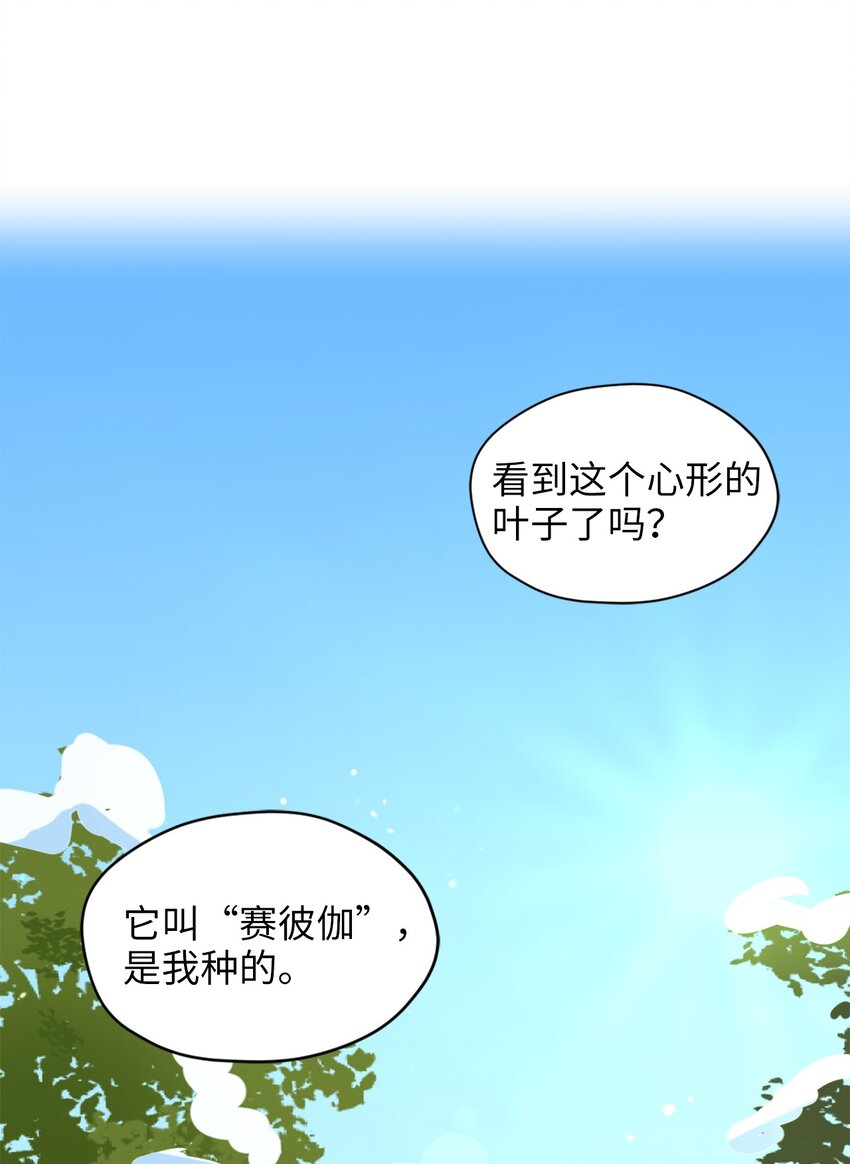 004 因为卡卡娜是善良的人啊41
