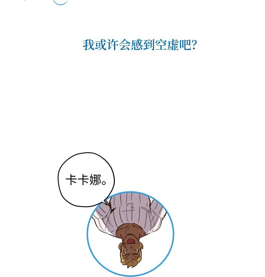 012 绝不能沉溺这种生活33